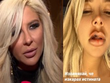 Играта загрубя! Андреа е подала жалба за домашно насилие срещу Кобрата
