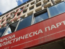 Още четирима от БСП били заразени с коронавирус