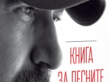 Стефан Вълдобрев идва в Пловдив