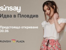 Sinsay отваря първия си магазин в Пловдив