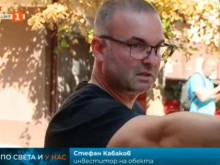 Ново срутване на най-коментираната къща в Пловдив, вижте инвеститора