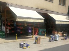 Магазин загради улица и тротоар в Пловдив