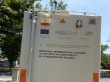 В Пловдив мерят качеството на въздуха в район "Северен"
