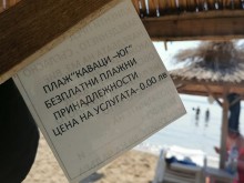 Любим на хиляди българи плаж изуми пловдивчанин с ниските си цени, започващи от 0 лева!