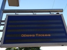 Срив на електронната система на градския транспорт в Пловдив