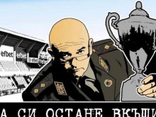 Колаж на генерал Мутафчийски взриви мрежата