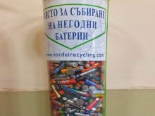 Община Пловдив стартира кампания за събиране на излезли от употреба акумулатори и батерии