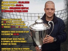 Футболен турнир, дърпане на въже и канадска борба в памет на Тоско