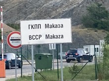 ГКПП "Маказа" ще бъде затворен за туристи още днес!