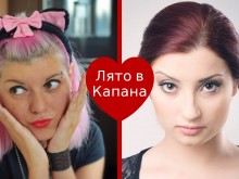 Две актриси четат български хумористични класики в "Капана"