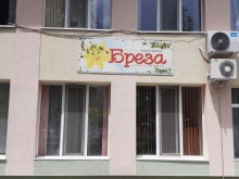 Три детски градини в "Северен" облагородяват дворните си пространства