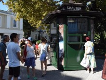 Нова услуга в помощ на туристите в Пловдив