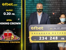 Само 0.20 лв. донесоха печалба от над 234 000 лв. на играч от efbet.com