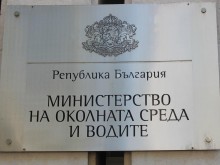 МОСВ организира важна среща в Пловдив