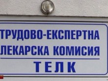Важна информация за българите с ТЕЛК решение