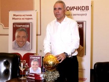 Христо Стоичков: Много ме боли заради Марадона