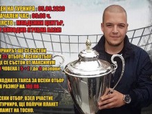 Уникални награди ще има за победителите от турнира в памет на Тоско