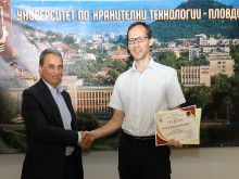 УХТ - Пловдив си избра нов слоган с конкурс, награди победителя