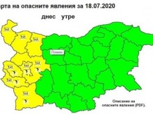 Утре се очакват интензивни валежи в много области