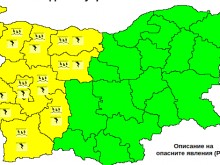 За 11 области е в сила жълт код за опасно време