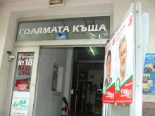 Нова книга представят довечера в зала "Сезони"