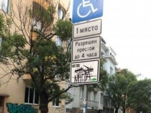 Тити Папазов с нова издънка, паркира на паркомясто за инвалиди