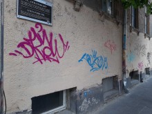 Отвратителни прояви по Главната в Пловдив