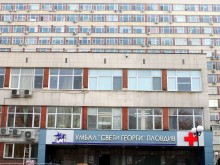 Удари ли тежко COVID-19 приходите на пловдивските болници?
