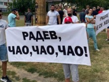 Протестиращи към президента: Радев, чао!
