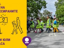Страхотна инициатива с грижи за най-малките пловдивчани