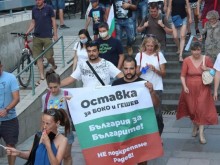 Чужди медии за протестите: Без натиск отвън не може да се очаква трайна промяна
