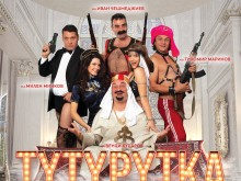 Варненската комедийна група Тутурутка празнува 25 години от създаването си