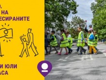 Интересна инициатива в "Тракия"