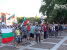 Стотици пловдивчани излязоха на протест