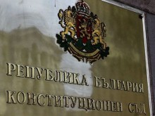 Конституционният съд решава за имунитета на президента