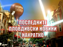 Хванаха кандидат-депутат на ДПС да купува гласове