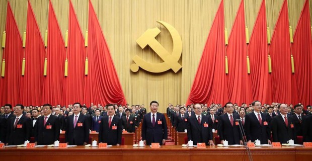 Американският държавен секретар Майк Помпео нарече Китайската комунистическа партия (ККП)