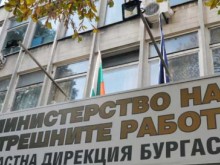 Щастлив край!