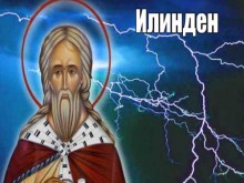 Днес отбелязваме Илинден по стар стил! Ето кой празнува днес