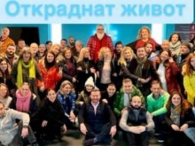 Най-дългият сериал в българската история може би ще спре завинаги