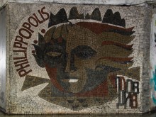 Възстановиха мозаечните пана в подлеза до Баня Старинна