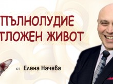 Кръстю Лафазанов представя премиерния си спектакъл в Пловдив