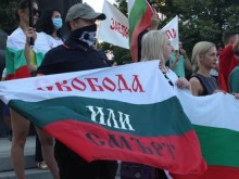 5000 души се очакват на протеста в Пловдив довечера