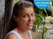 Две съвсем различни версии за случилото се с Милена Кишкова в Пловдив