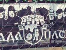 Бригада Пловдив: Парите и каквито и да е други облаги не могат да купят свободния дух