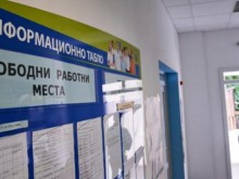 Безработни с право на парично обезщетение могат да започнат собствен бизнес