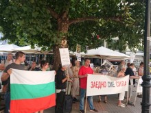 Днес протестът в Пловдив премина без напрежение