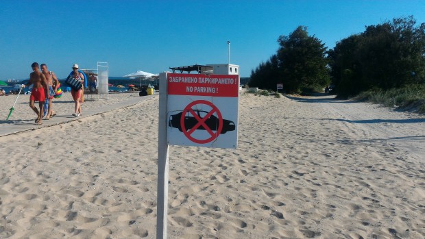 Plovdiv24 bg Нов забранителен знак се появи на известен наш плаж