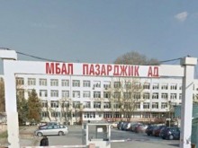 Важно посещение днес в Пазарджик