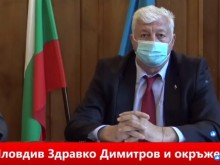 Спешна проверка в Пловдив заради коронавируса!